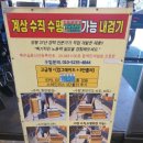 대우양봉원 이미지