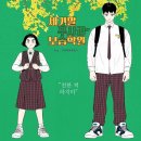 유일보습학원 이미지