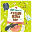 한우리동물병원 이미지