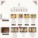 답례품의 품격을 높이다 소미담 부산일광점