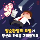 달과궁한의원 이미지
