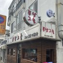 퐁낭그늘 이미지