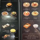 하남 돼지 집 발산점 이미지