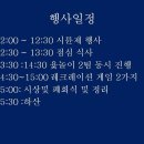 한일미용상사