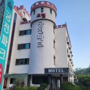 백두모텔 이미지