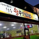 큰별초등학교 앞 이미지