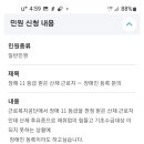 신병비관 자살이냐? 아니면 원한 살인사건이냐? 내게 주어진 삶인가? 이미지