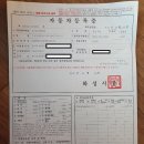 화성특장(주) 이미지