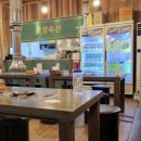 삼정축산 이미지