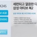 한솔세무회계 이미지