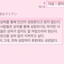 (주)플래시게임 | ꔛ y2k, 플래시 게임 캐릭터 카톡테마 링크 모음
