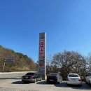 사계절 복코다리 이미지