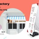 현수막팩토리
