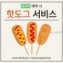 봉산슈퍼 - 세종특별자치시 오봉로 146 | 봉산바베큐 자연 속에서 즐기는 특별한 고기 맛