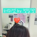 엘렌헤어 이미지