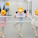 리틀키즈발레학원 이미지