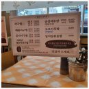 신선아구찜 이미지