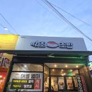 파리바게뜨 구미구평점 이미지