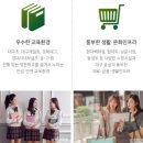 반월당역 서한포레스트 이미지