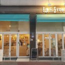 런드리앤커피