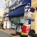 아이룩안경콘택트 이미지