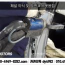 대영부분자동차공업사 이미지