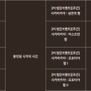 아토PC방 이미지