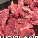 심촌정육식당 이미지