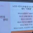 강북노인복지관 이미지