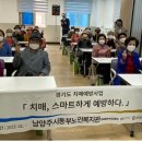 남양주시노인복지관 이미지