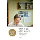 위즈덤하우스 이미지