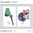 폴라폴라 네이버블로그