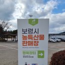 농특산물판매장 자판기