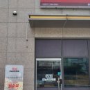 오늘치킨완료 이미지