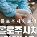 방촌오케이재활의학과의원