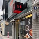 망미배산로48번길 이미지