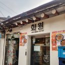 하나로화원 이미지