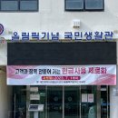올림픽기념국민생활관 청소년쉼터 | 수영일기 17. 대전 올림픽기념 국민생활관 자유수영 후기 유아풀도 있어요