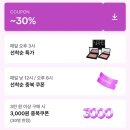 라뷰티크