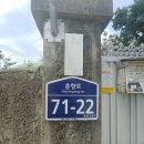 씨유 구서제일점 | 190810 남원 여행 DAY1 (삼시세끼김밥, 명문제과, 광한루원, 춘향테마파크, 집밥담다,무아게스트하우스)