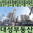 양정2치안센터 이미지