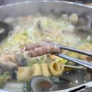 산본 조개전골 맛집, 택이네조개전문점 솔직 후기