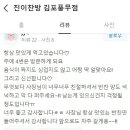우리찬방 이미지
