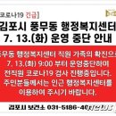 풍무동행정복지센터 이미지