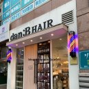 대구 달서구 진천동 고데기펌 드라이펌 열펌 잘하는 곳 단비헤어 후기