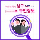 의료법인은경의료재단 인창대연요양병원 | [구인정보] 2025.12월 다섯째주