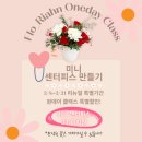 꽃집플로리안