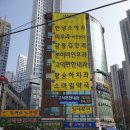 파리바게뜨그라시움