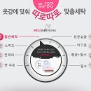 마트로GO 이미지