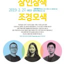 그룹한빌딩 네이버블로그